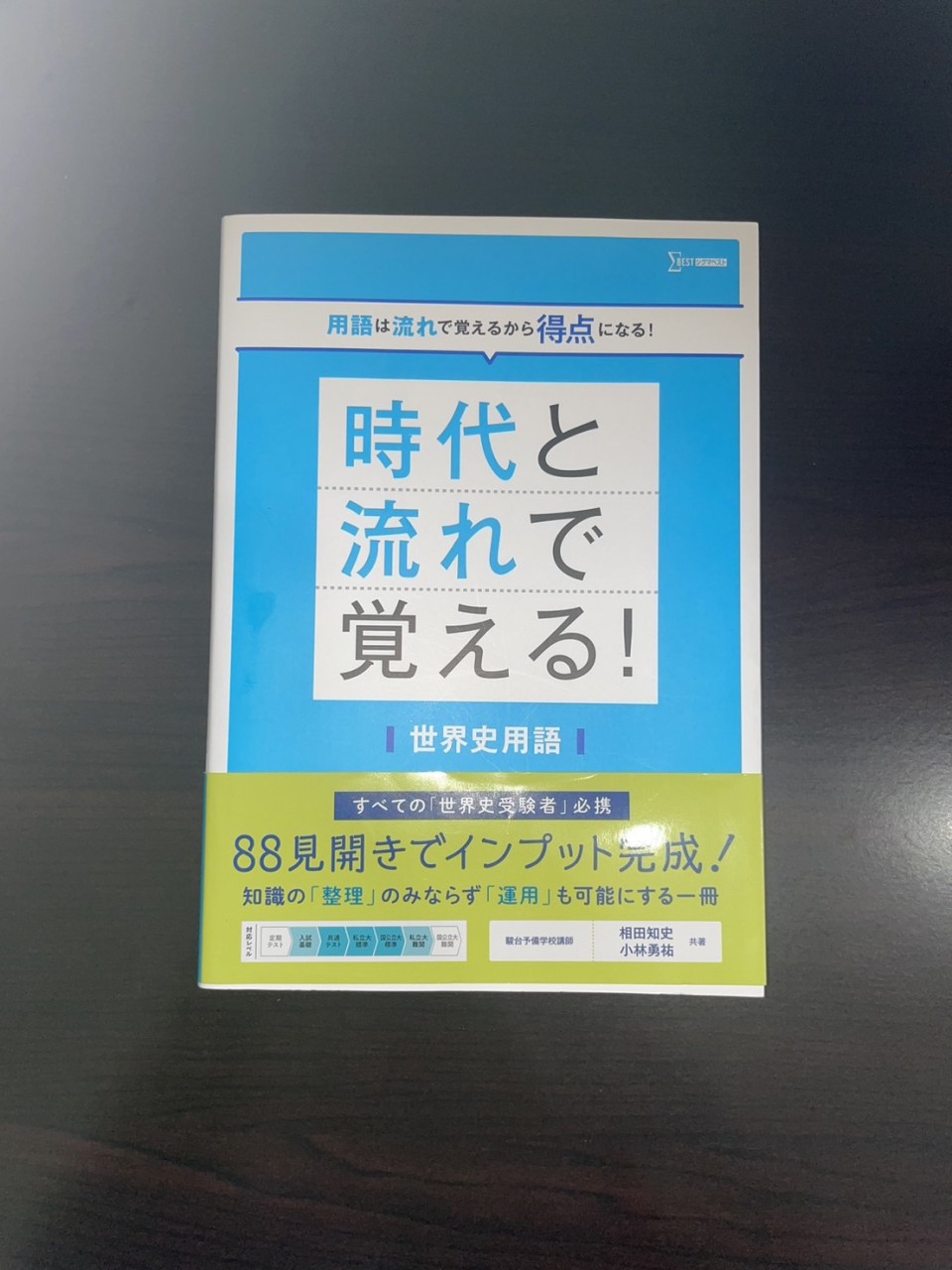 line_oa_chat_260420_183125