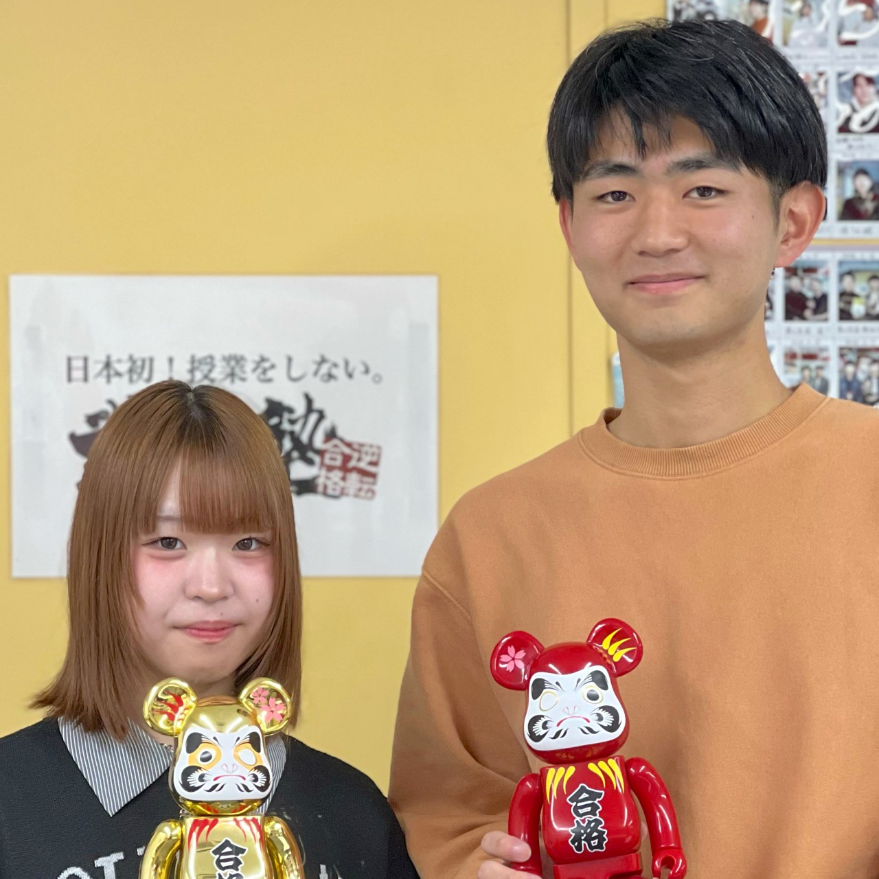 下重くん沢柳さん