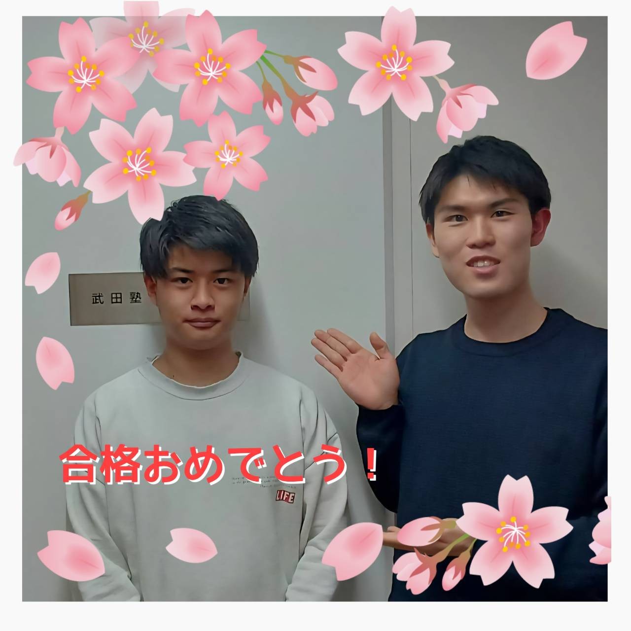 【26入試：合格体験記】明石高校から鳥取大学工学部に合格！