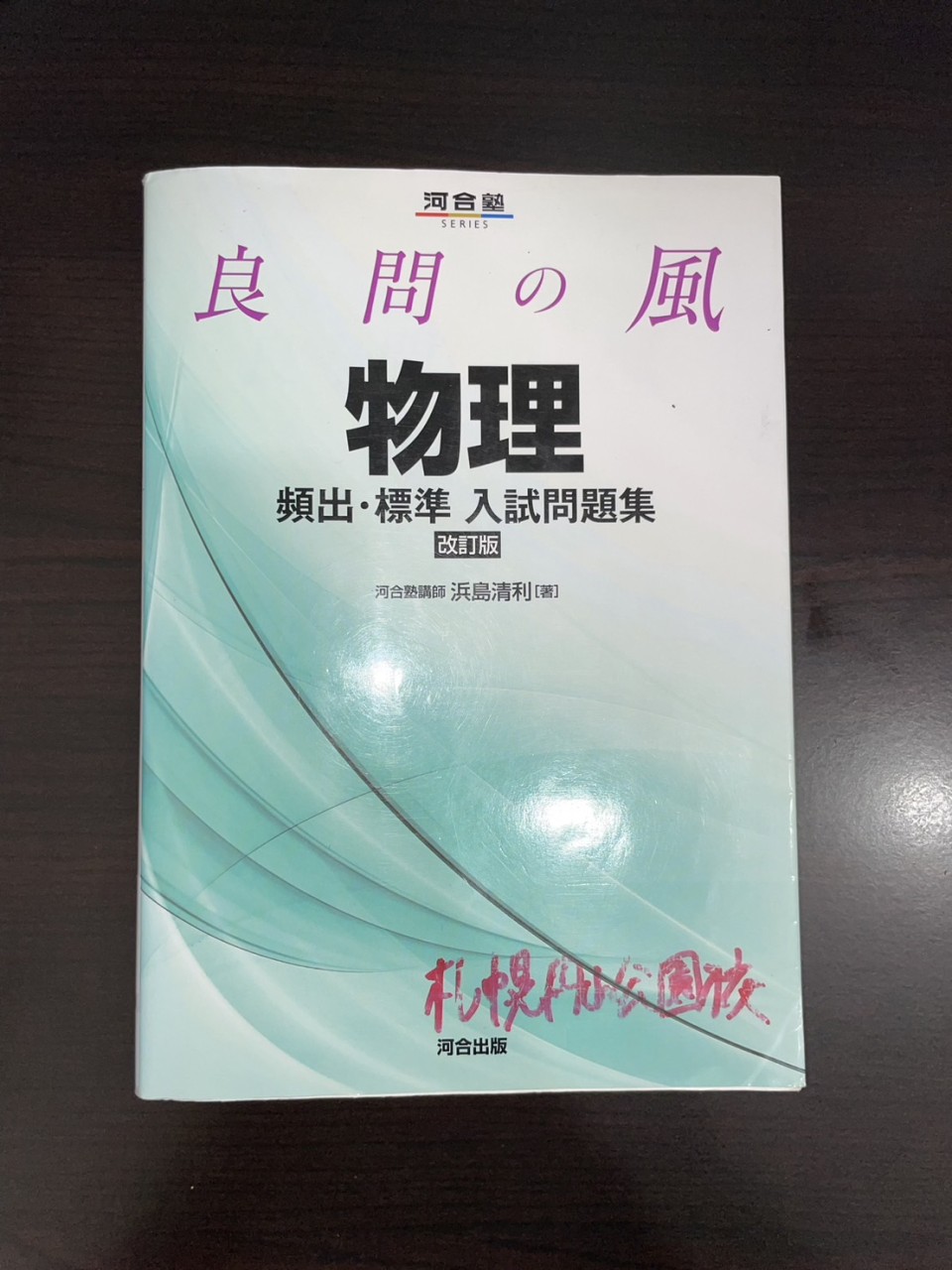 line_oa_chat_260421_182023