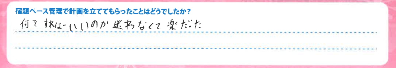 スクリーンショット 2026-04-16 182958