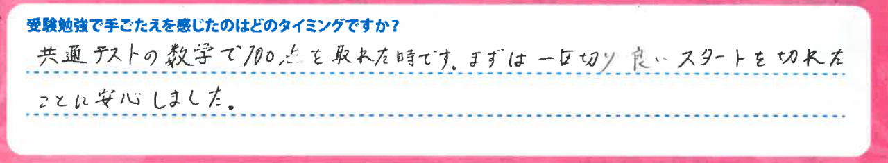 スクリーンショット 2026-04-09 155933