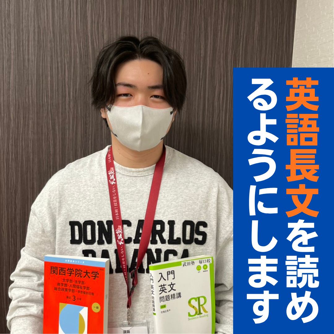 髙野先生(関西学院大学商学部)先生