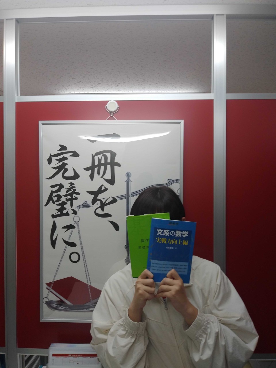 【2026年度　合格体験記】立命館大学＆龍谷大学に現役合格！