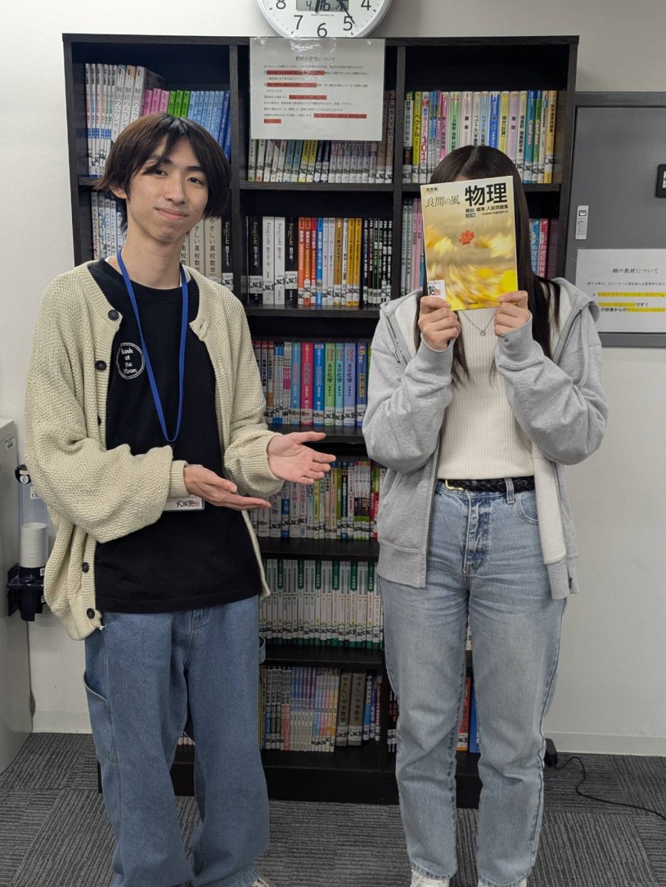 【🌸2025年度合格体験記🌸】  最適な自習環境で芝浦工業大学合格！