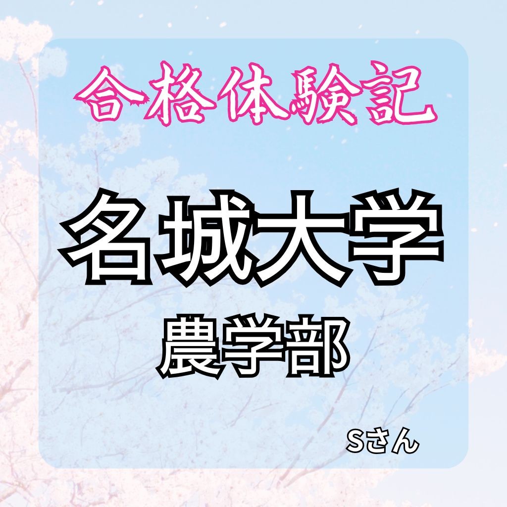 Ｓさんさん