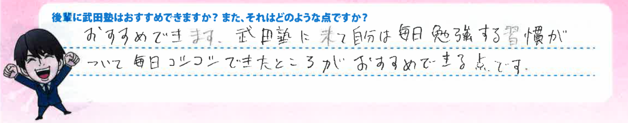 スクリーンショット 2026-04-09 210356