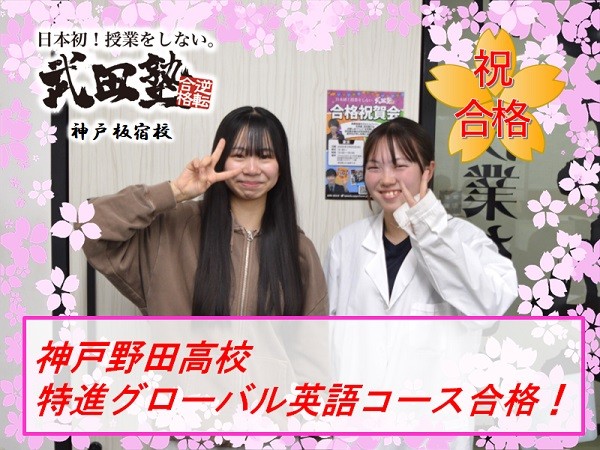 渡辺【一覧用】
