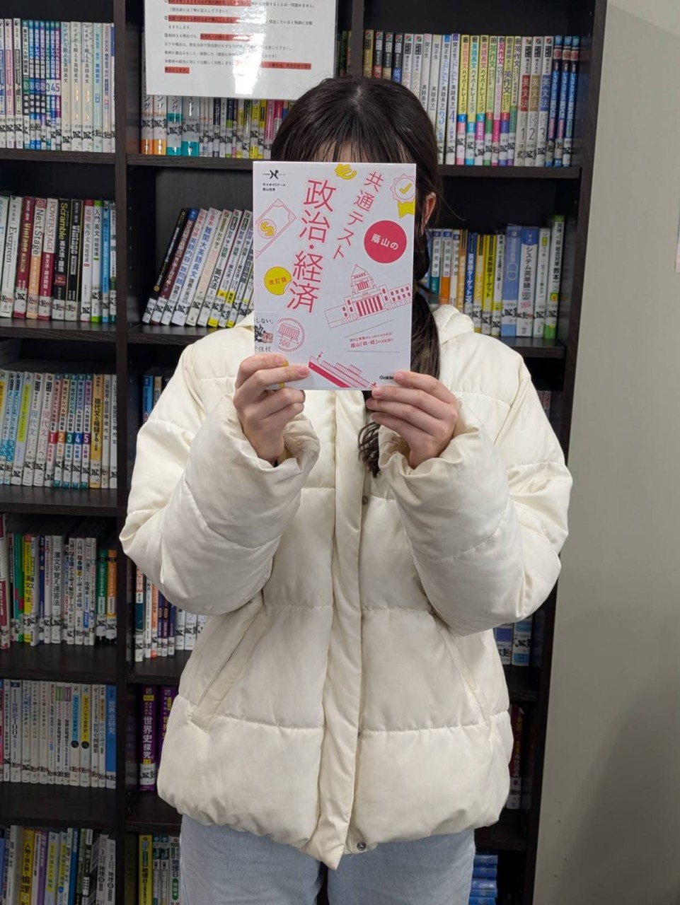 【🌸2025年度合格体験記🌸】  毎日開校時間に来て明治学院大学合格！