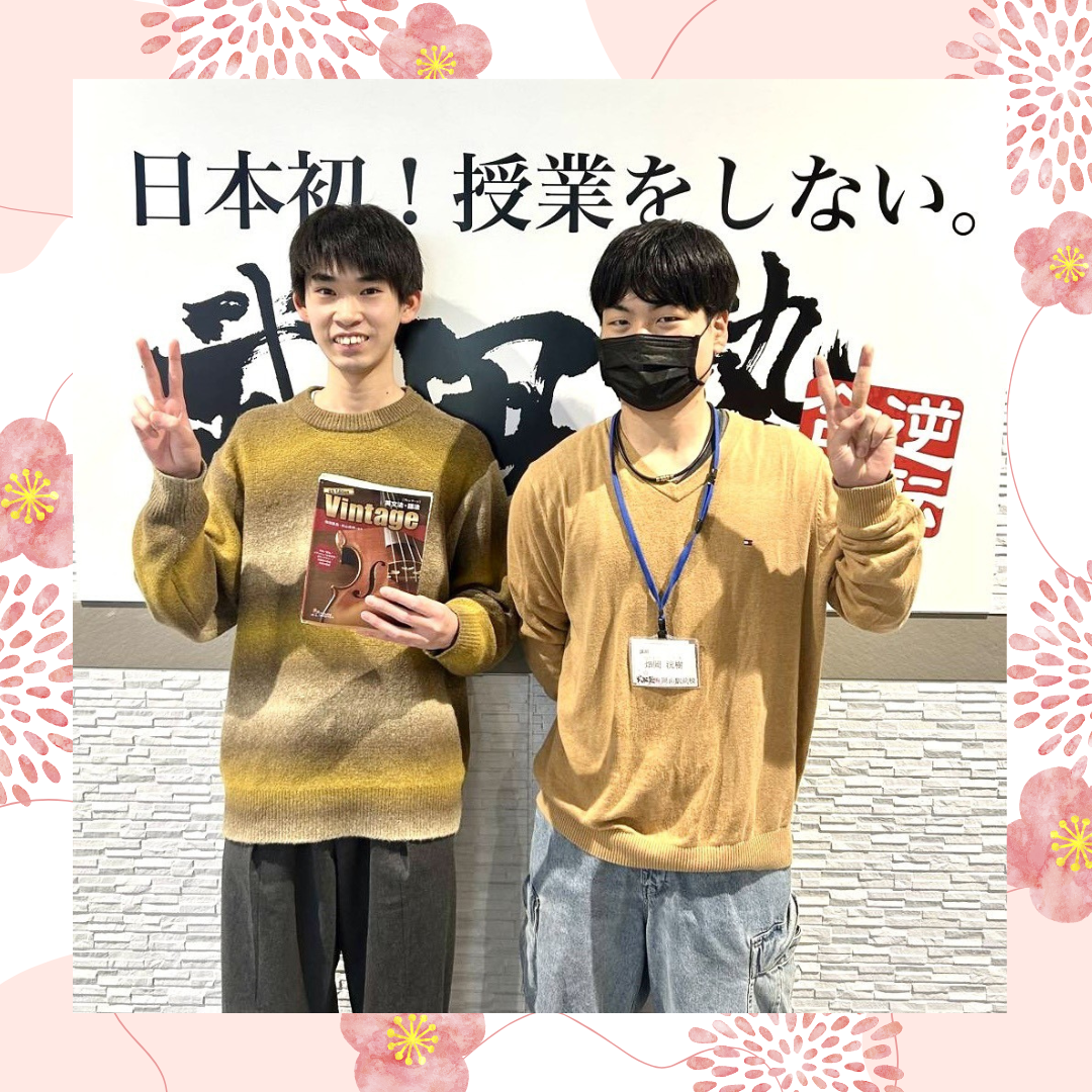 【合格体験記】関西学院大学 総合政策学部合格！＜岡山駅前校＞