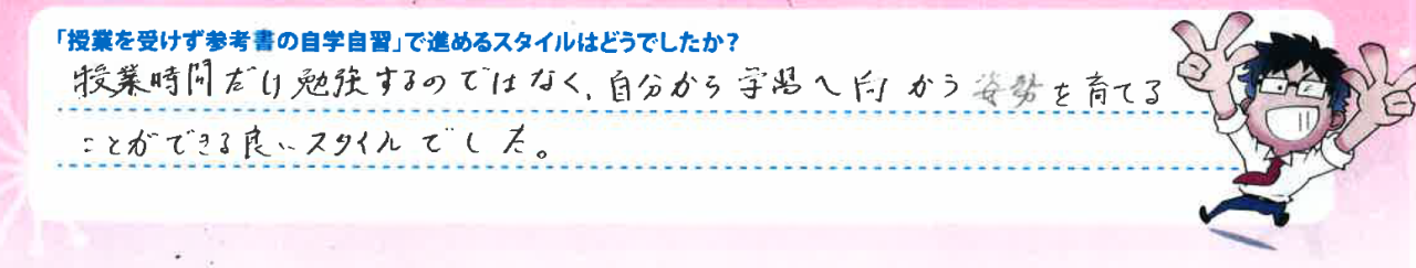 スクリーンショット 2026-04-09 155449