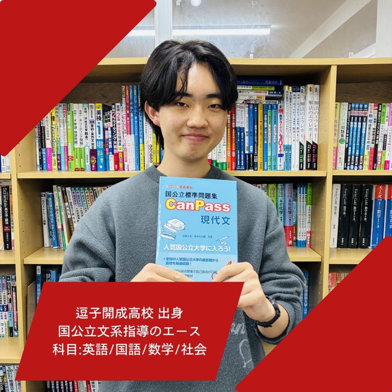 黒澤先生(早稲田大学 政治経済学部)先生