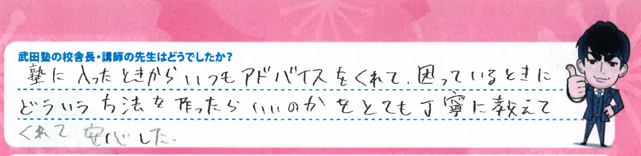 スクリーンショット 2026-04-09 205551