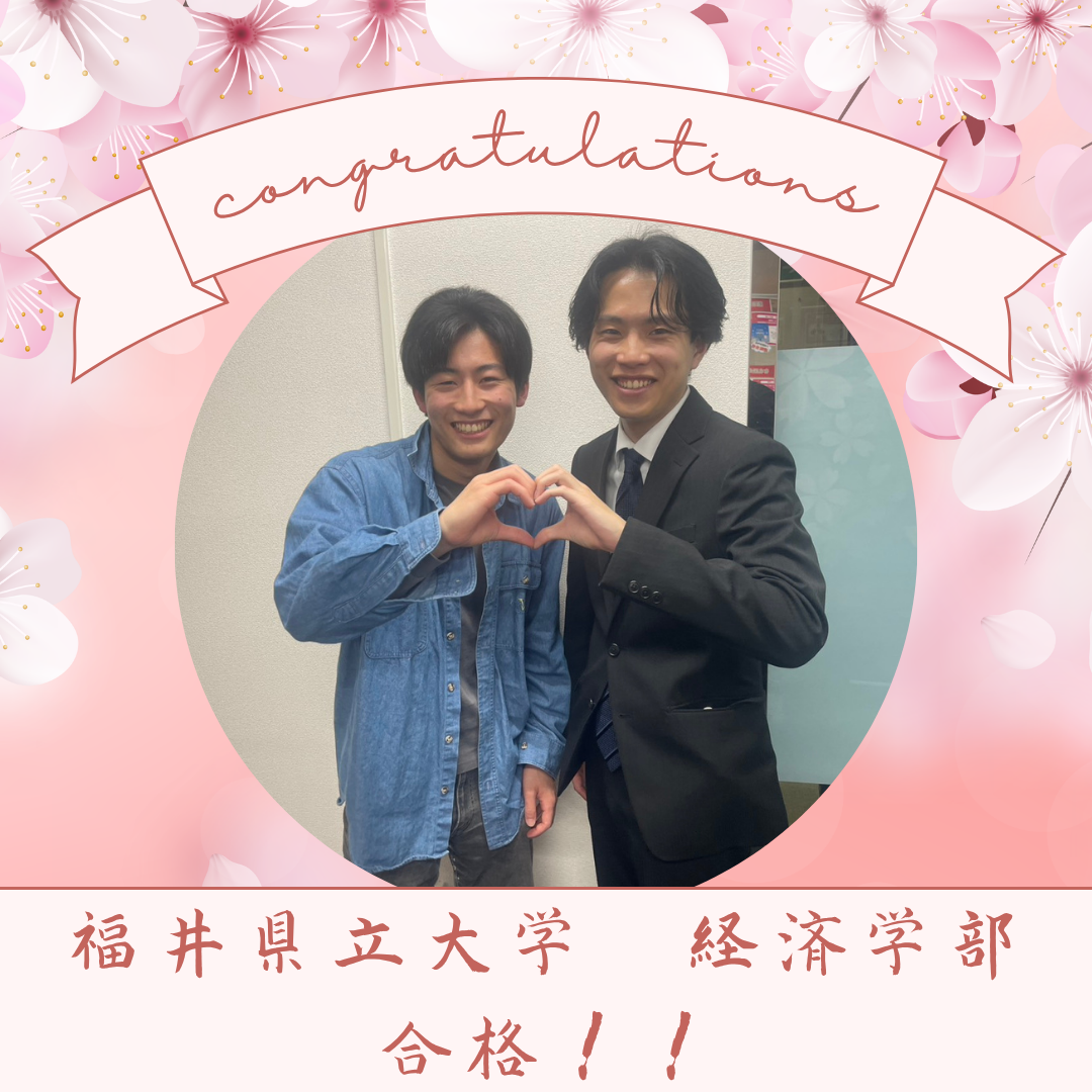 合格体験記サムネイル　テンプレート (1)