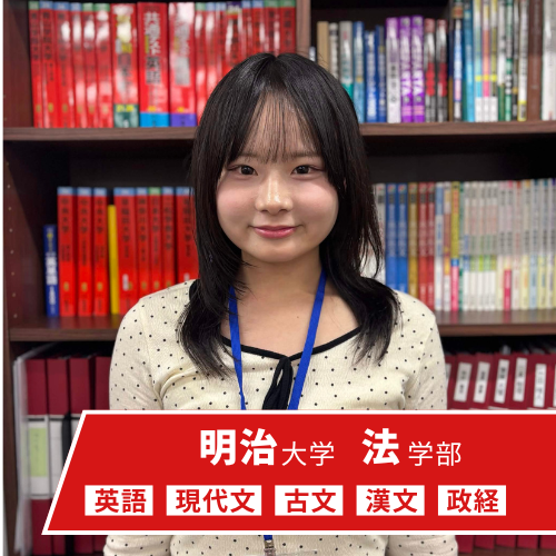 三木先生先生