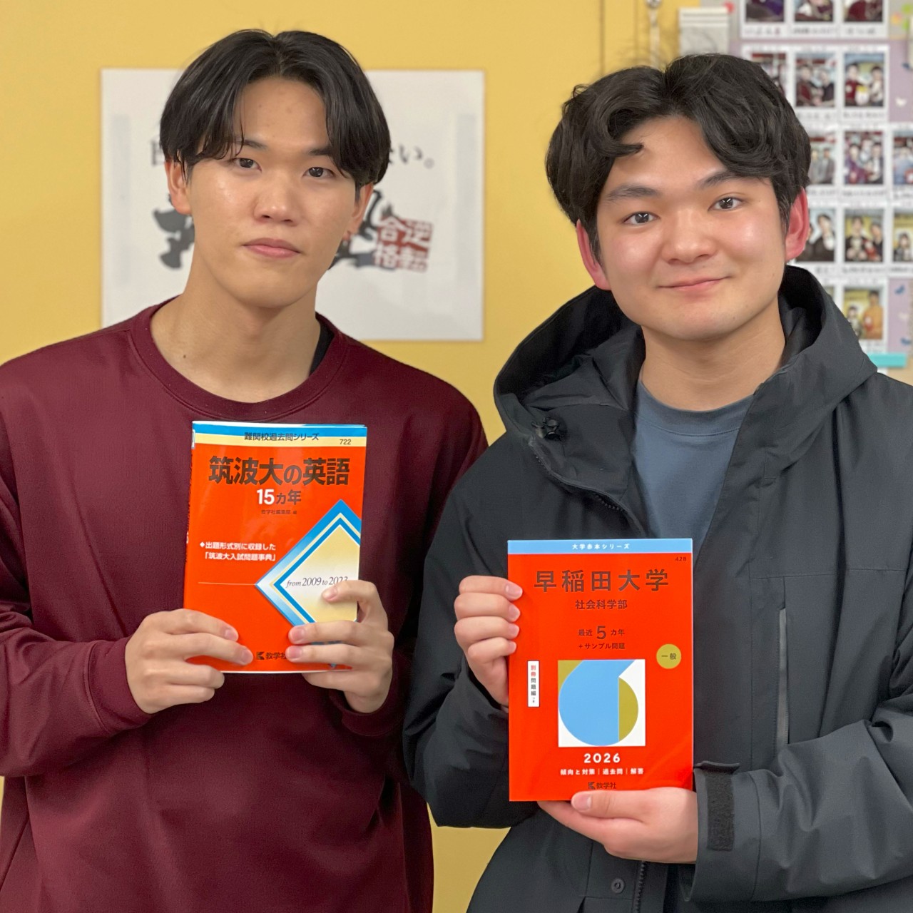 濱本くん伊藤くん