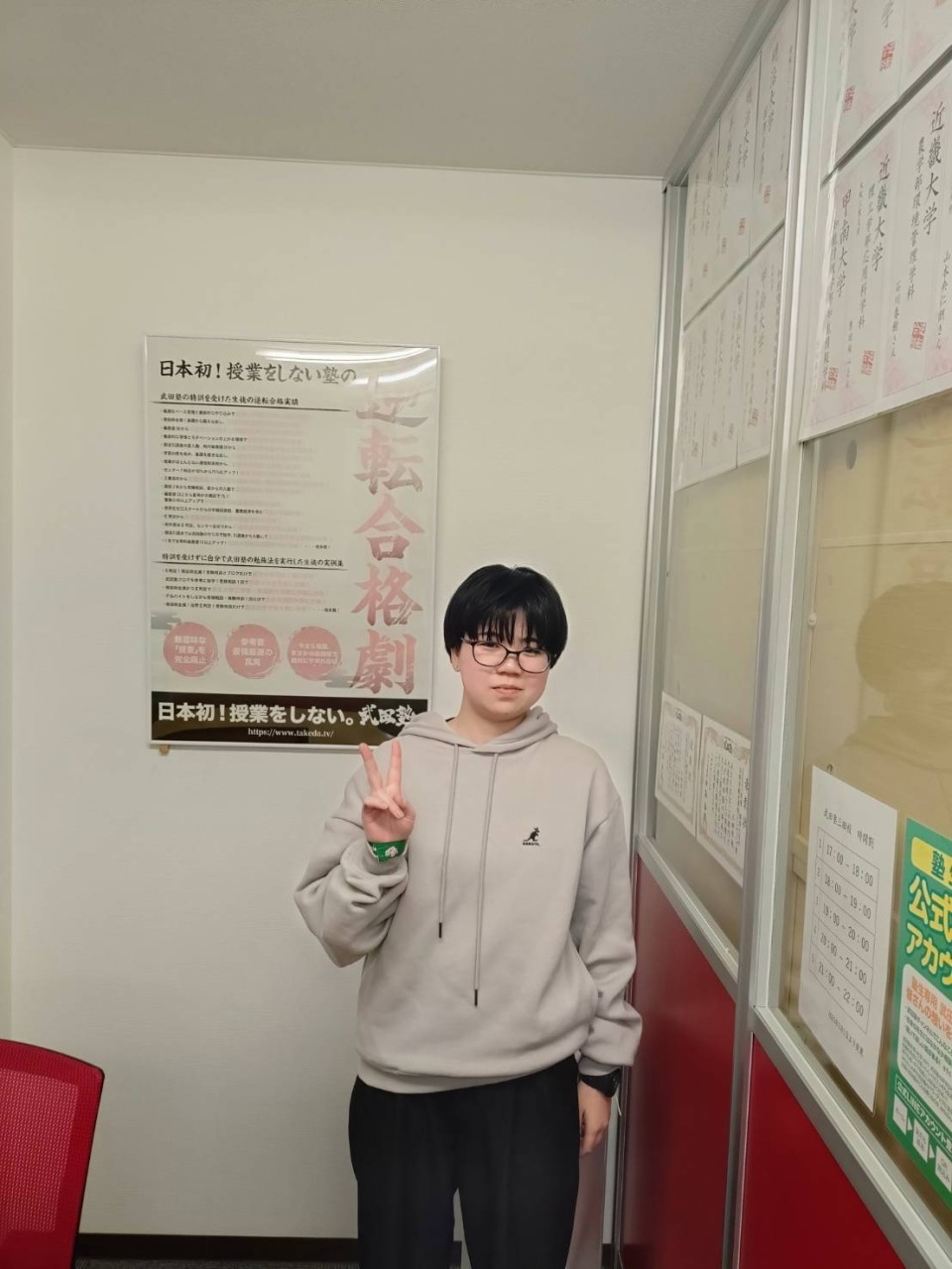 【三田校　25.合格体験記】学校行事の合間を縫って勉強し、近畿大学に現役合格！！！