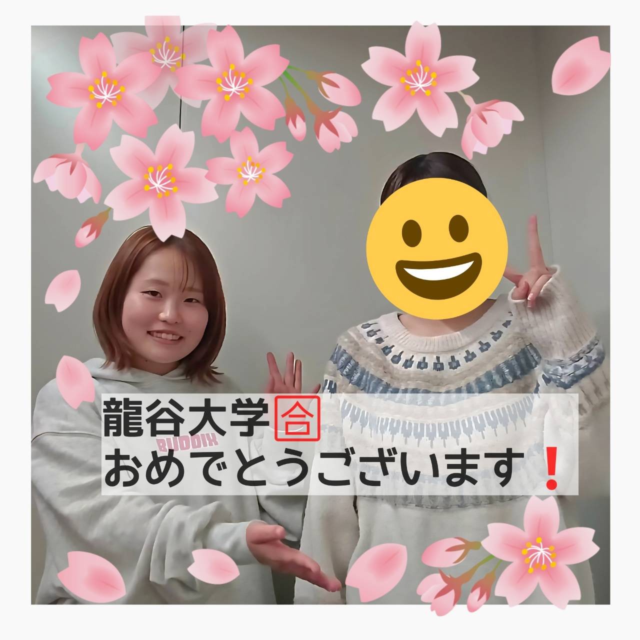 26松田結菜さん龍谷大学