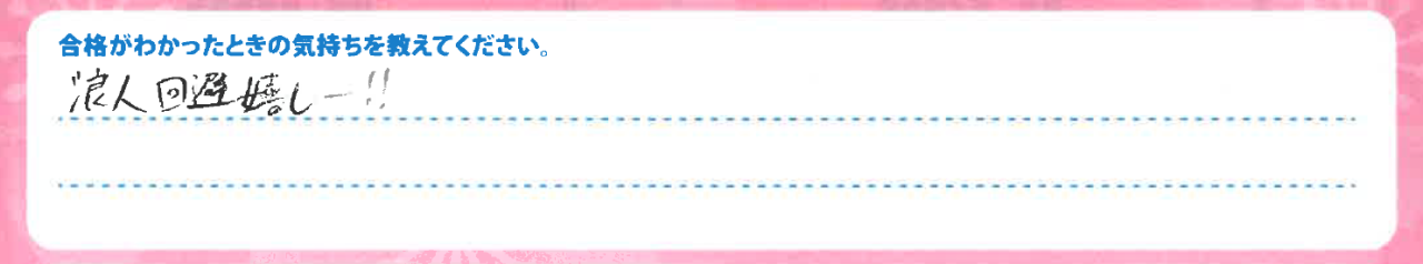 スクリーンショット 2026-04-16 184112