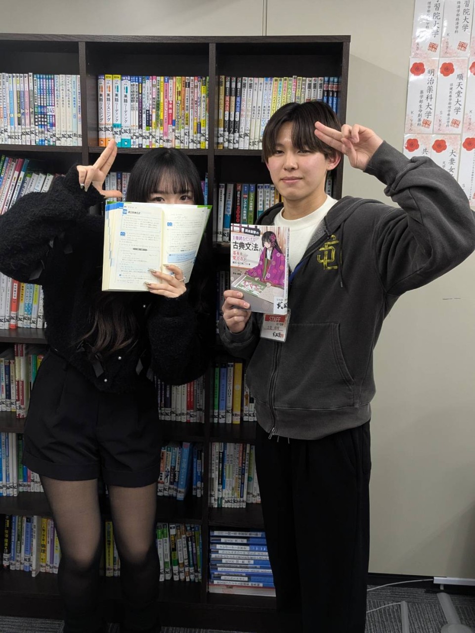 【🌸2025年度合格体験記🌸】 自分に合ったペースで成蹊大学合格！