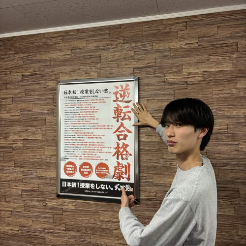【講師】新島先生先生