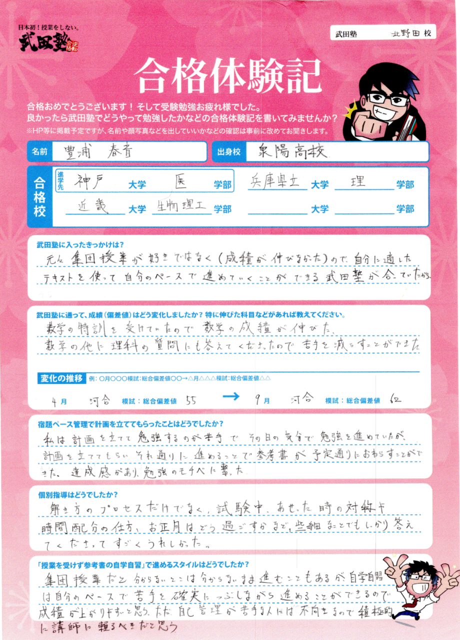 スクリーンショット 2026-04-09 165334