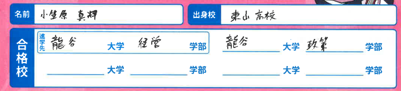 スクリーンショット 2026-04-16 182556