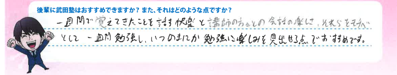 スクリーンショット 2026-04-16 184254