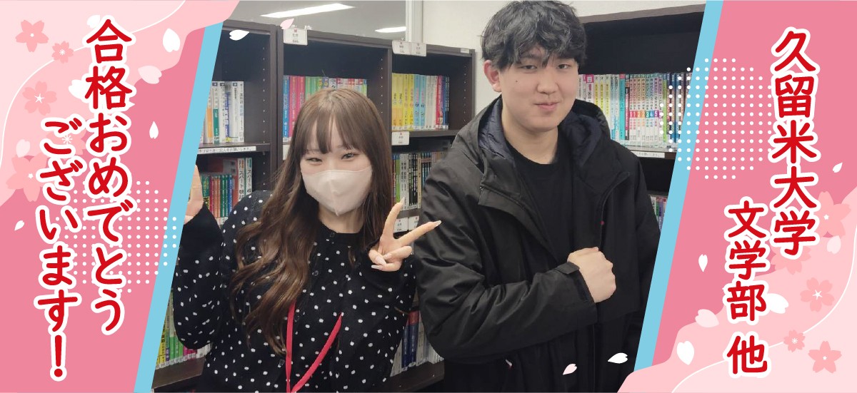 山口碧惟-長方形