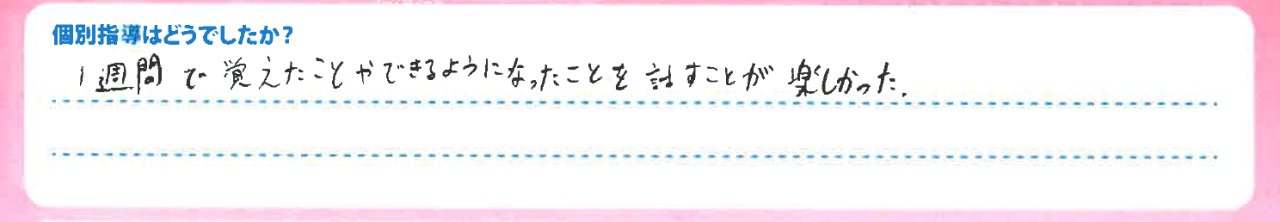 スクリーンショット 2026-04-16 183049