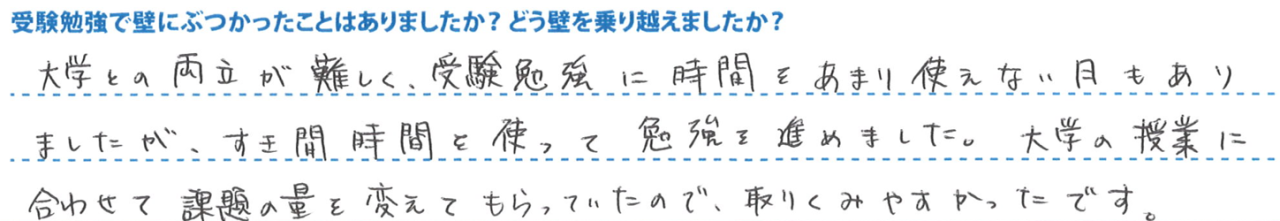 原澤さん壁