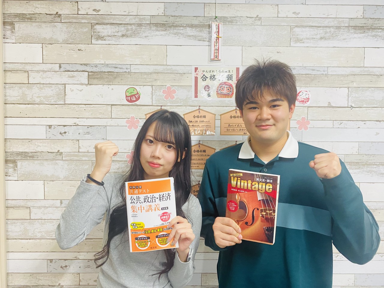 山野思雨明さんさん