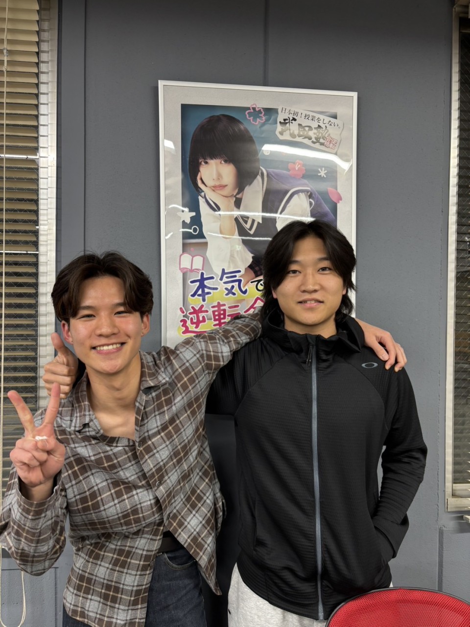 間に合わない焦りから中央大へ逆転合格！偏差値40からの挑戦