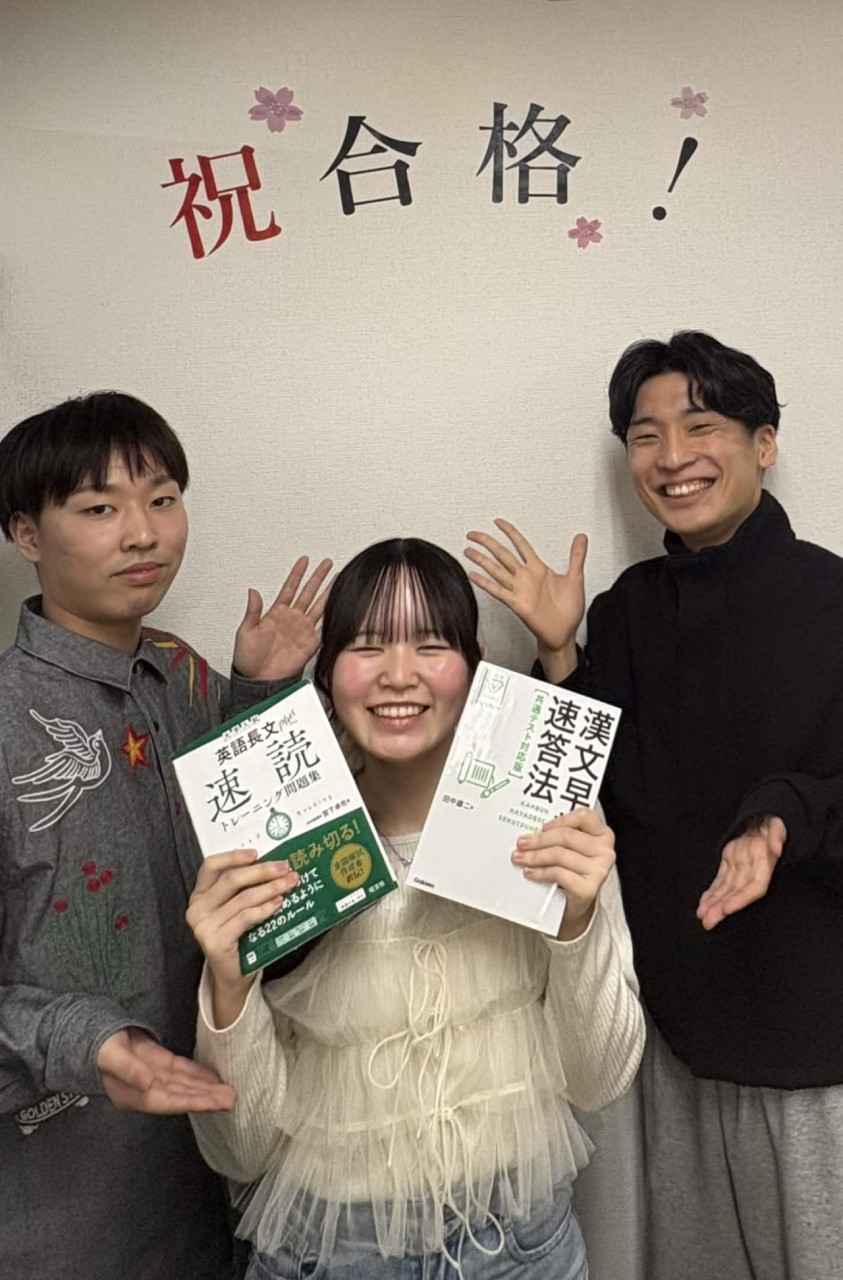 🌸【合格体験記】：H・Aさん合格体験記