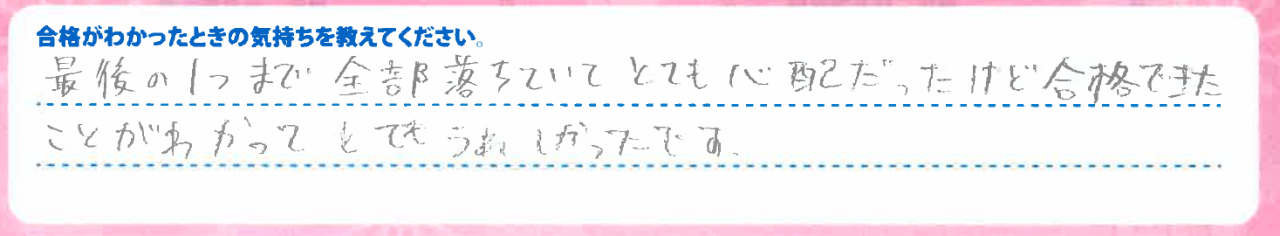 スクリーンショット 2026-04-09 210224