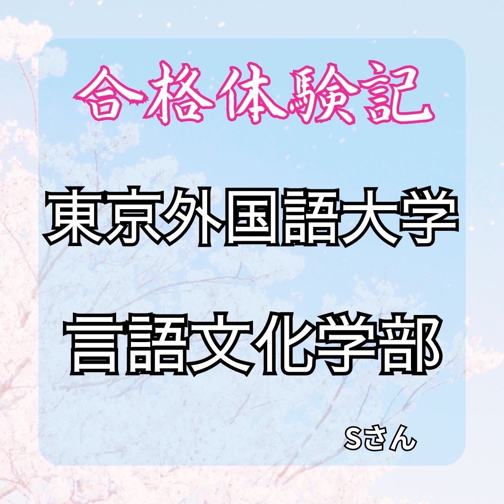 Sさんさん