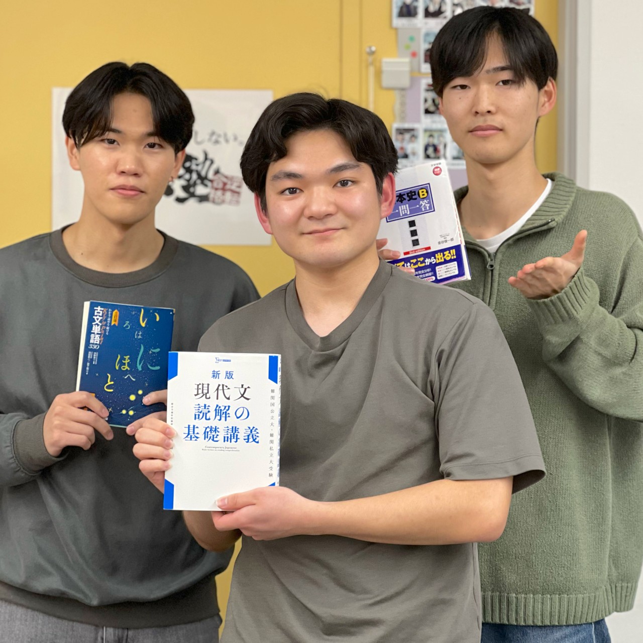 濱本くん3人写真