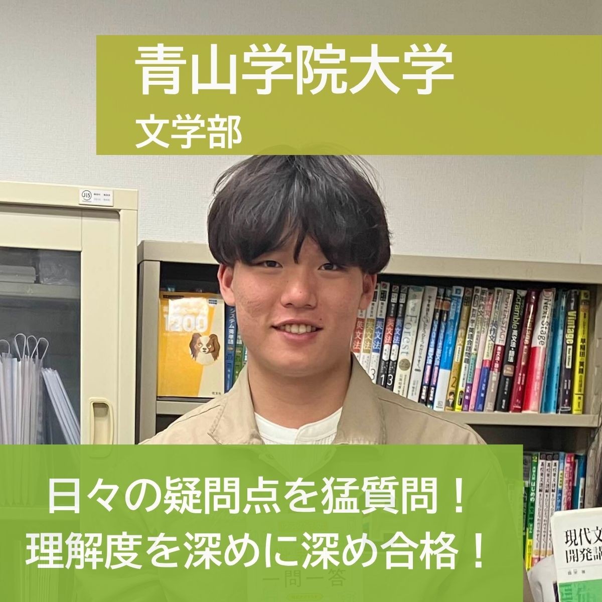 加工済_リ テンショウ