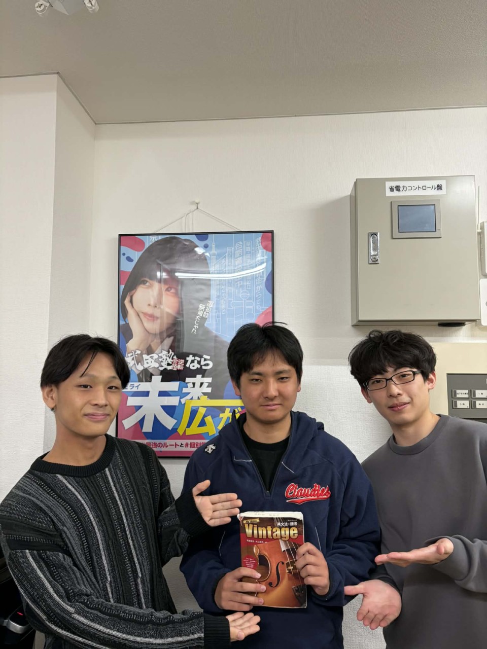 【合格体験記】言われたことをひたすらこなし、偏差値30台から60台へ！