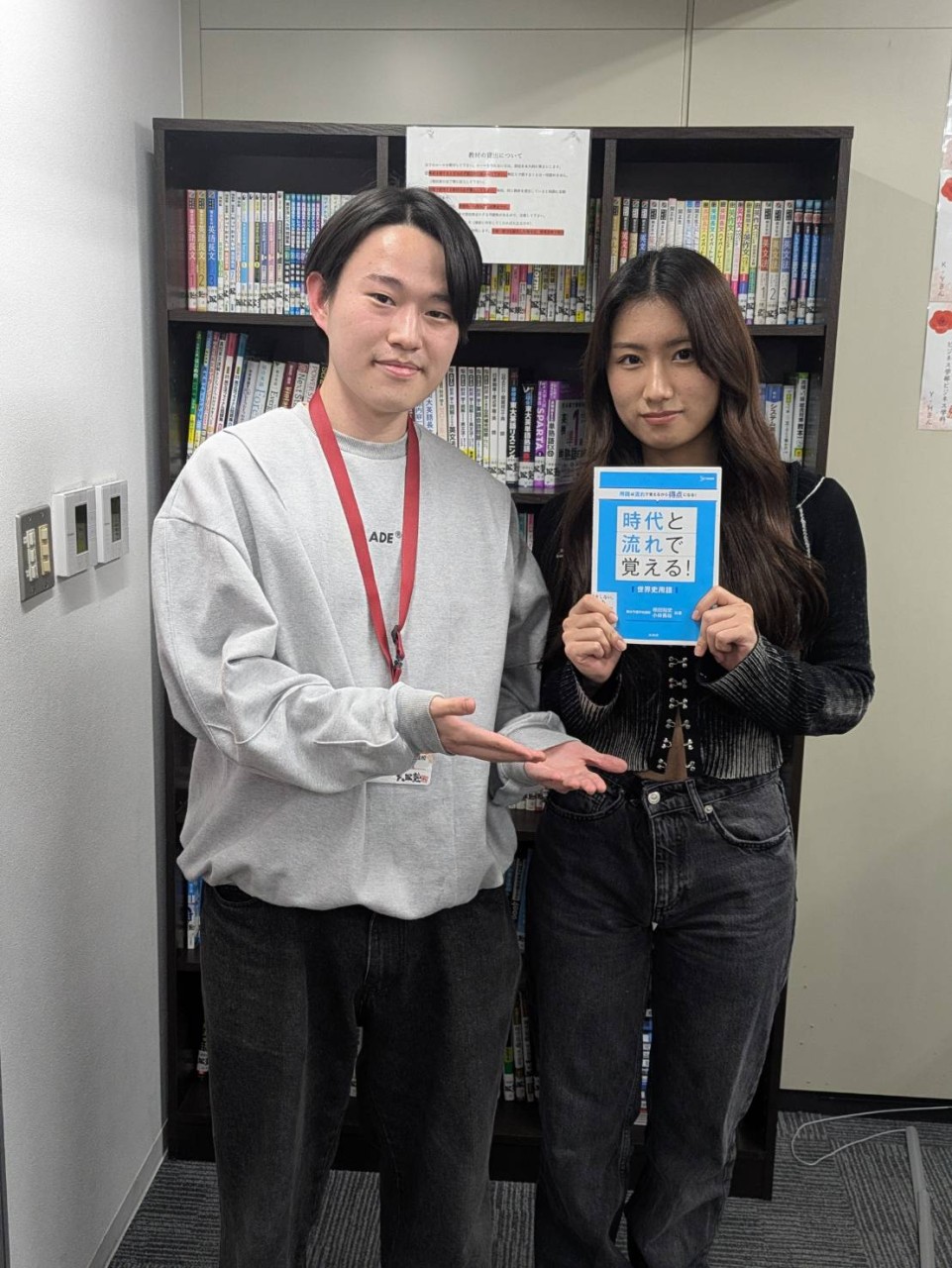 【🌸2025年度合格体験記🌸】世界史爆伸びで早稲田大学合格！