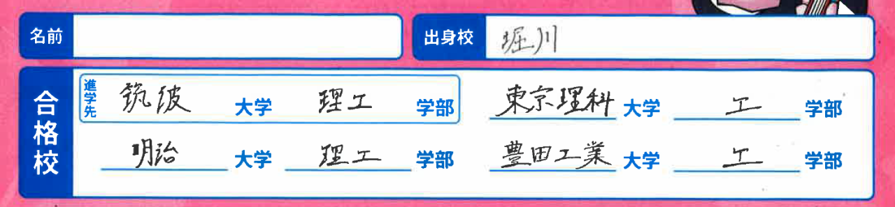 スクリーンショット 2026-04-09 154933