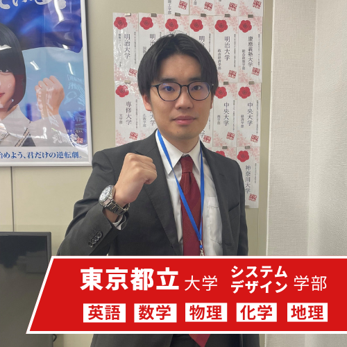 末吉先生先生