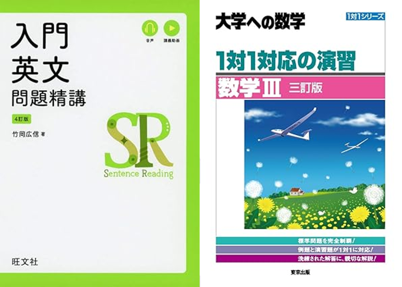 入門英文問題精講_1対1対応Ⅲ