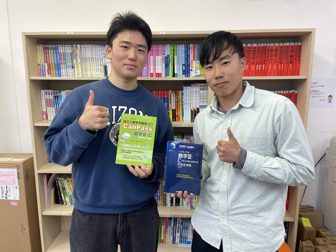 【最新版合格体験記】偏差値30台から東北大学に逆転合格！！！