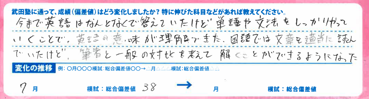スクリーンショット 2026-04-09 202148
