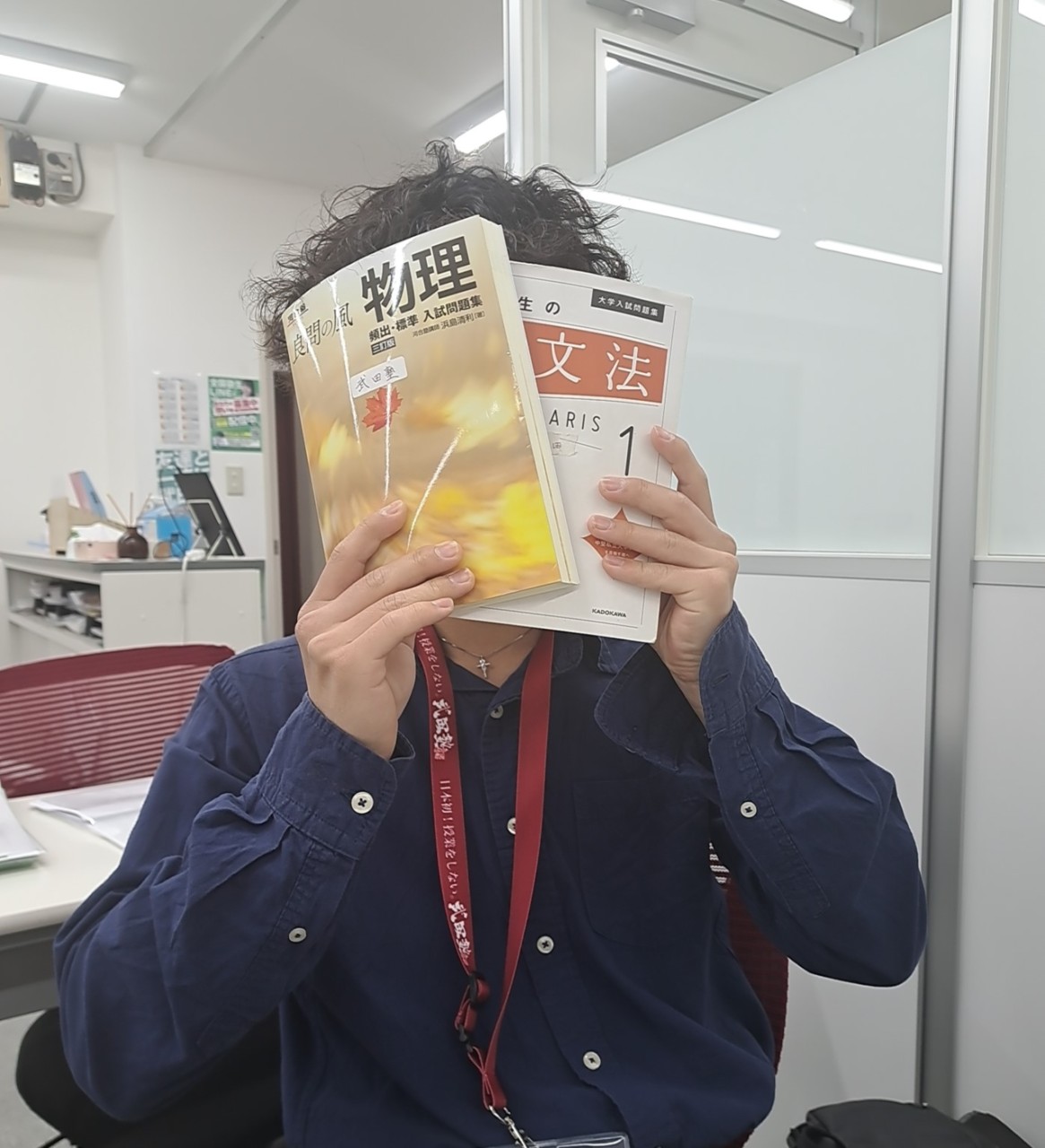 M先生【兵庫県立大学 環境人間学部】先生