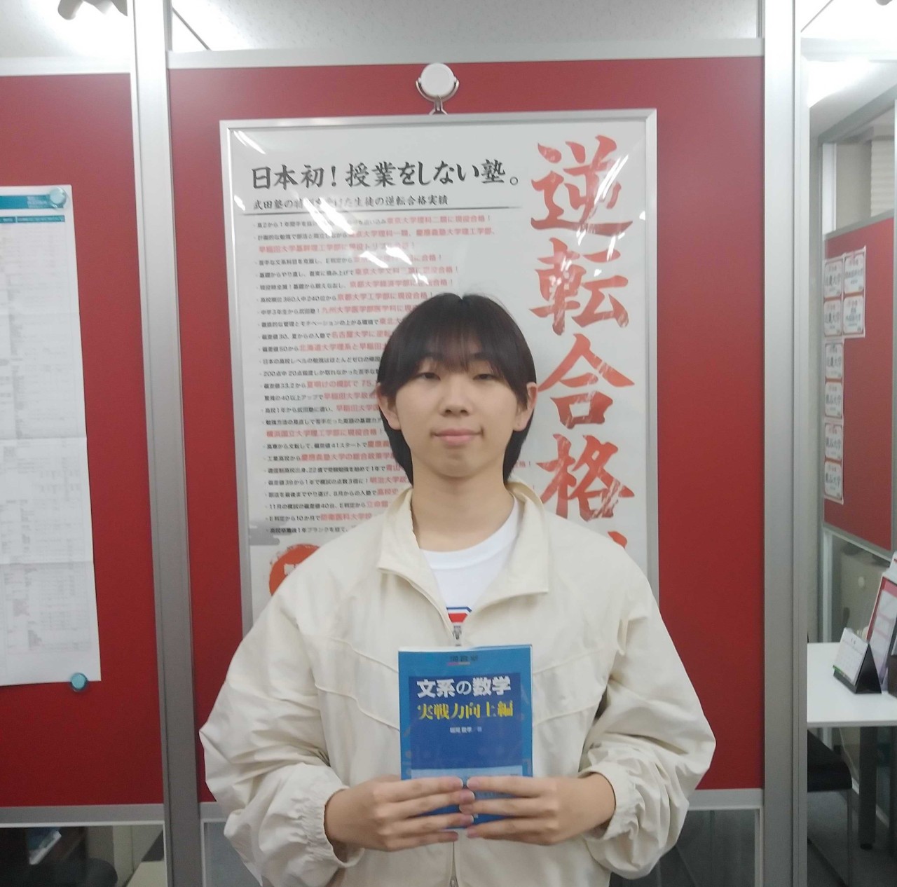 K先生【立命館大学 産業社会学部】先生