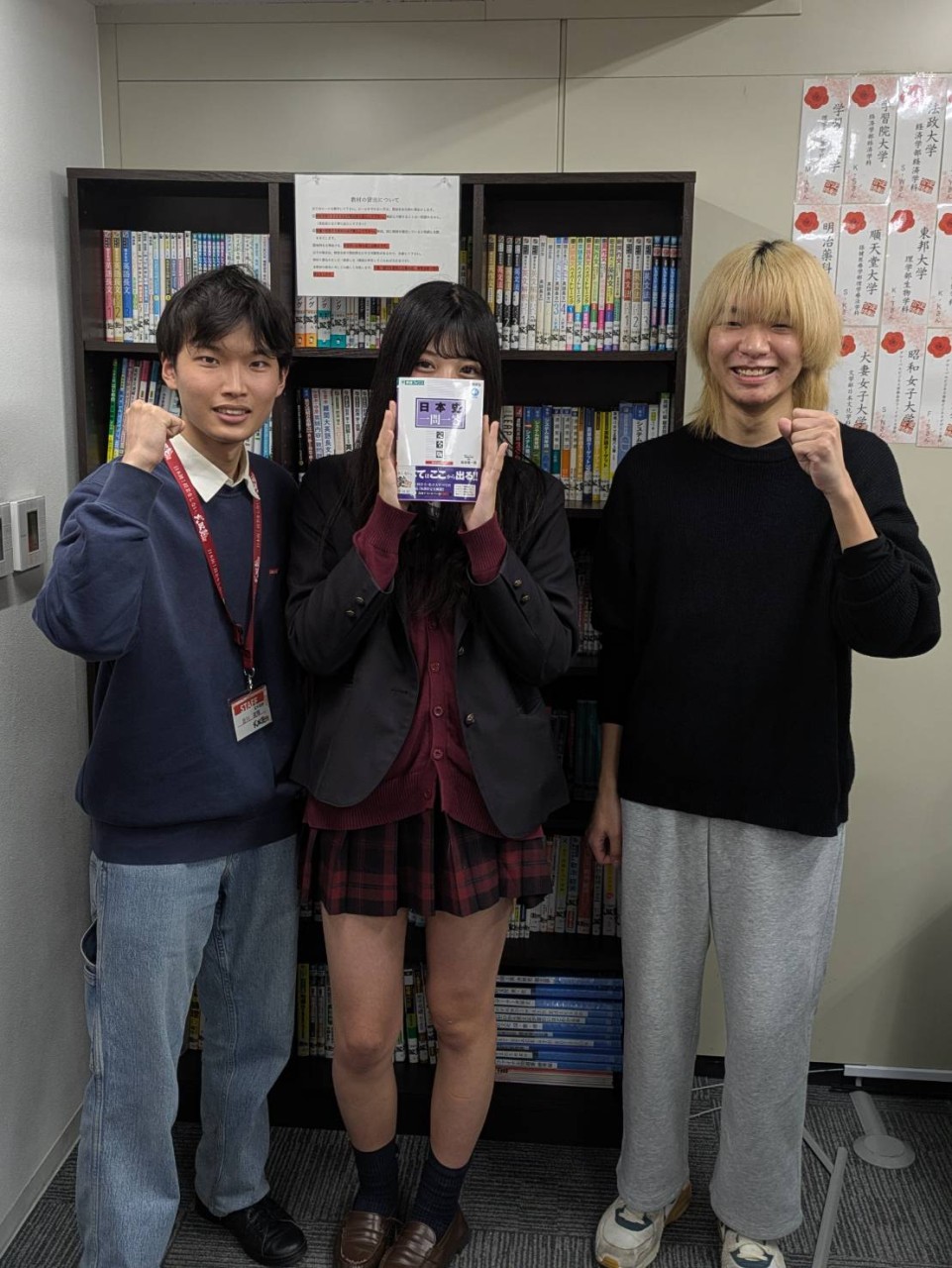 【🌸2025年度合格体験記🌸】  徹底的な自学自習で逆転合格！明治大学合格！