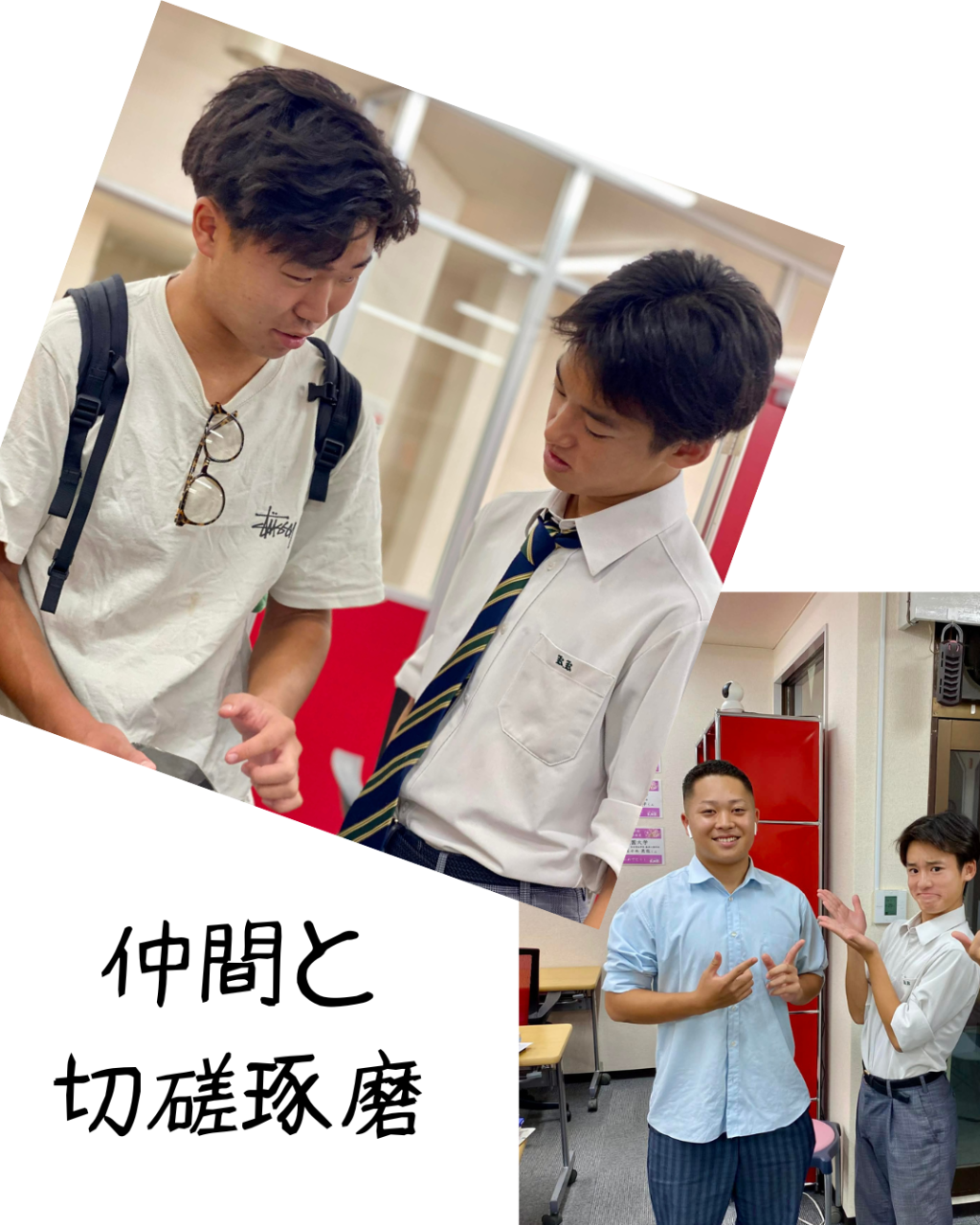 仲間とを追加 (1)