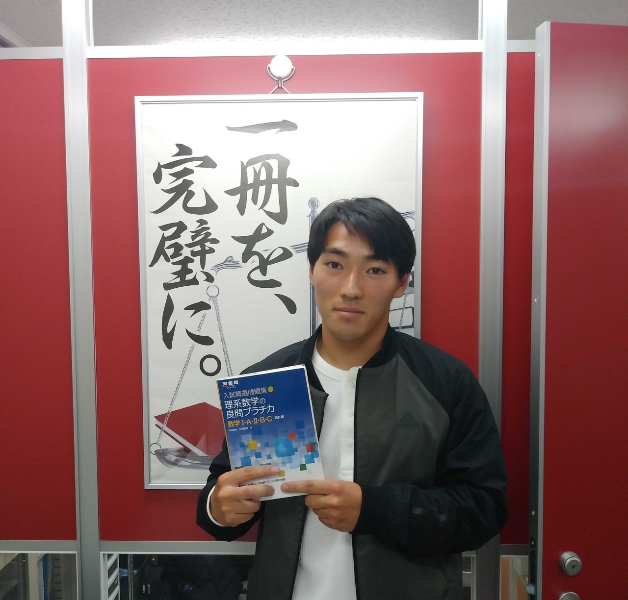 N先生【京都大学 工学部】先生